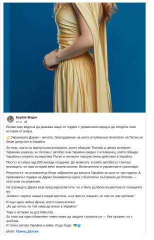 Да е жив и здрав Путин_))1