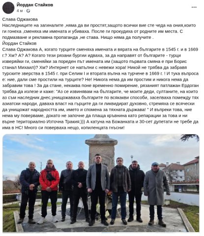 ПП-ДБ са турци2