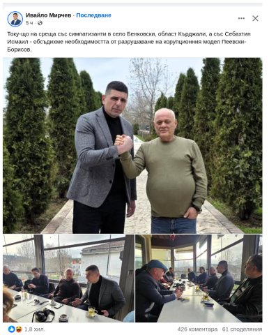 ПП-ДБ са турци5
