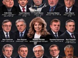 ДС-Инициативният комитет на Илияна Йотова