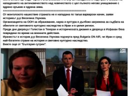 Евреите са античовечество