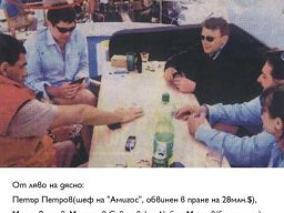 Milen Velchev &amp; Co