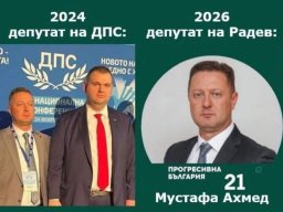 Мустафа Ахмед и Муню