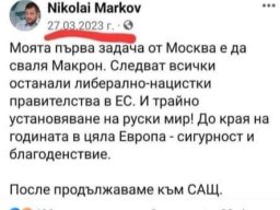 Палковника сваля Макрон