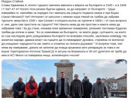 ПП-ДБ са турци2