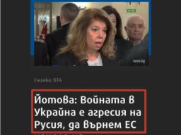 Русия не е агресор;)))