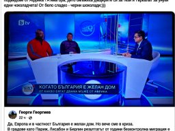 След черната пантера-черни маймуни