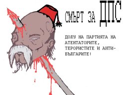 SMYRT ZA DPS