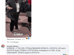 Спасителите3