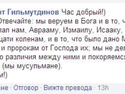 Тангра-богът наш1-2