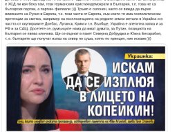 Тетяна Станева-разговори3
