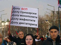 Tikvata_Dolu diktatorite