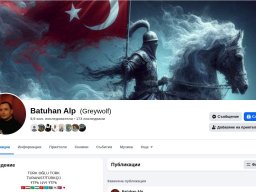 Тураниста Батухан Алп~0