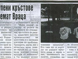 yolov_swast-2