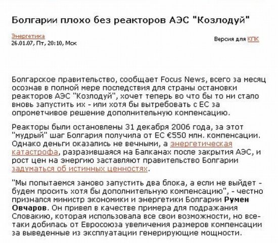 АЕЦ
