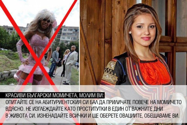 Sxvremen model na oblichane - nosia