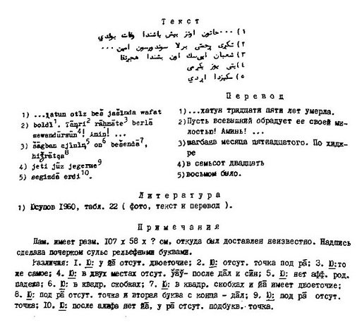 tangra~0