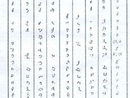 калмик