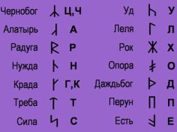 slavian0