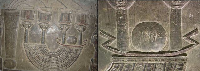 hathor2