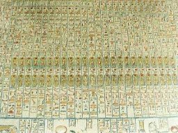 egyptwal