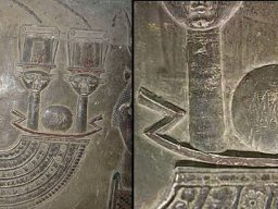 hathor2