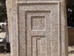 karnak