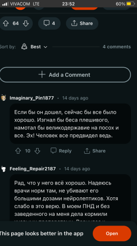 83F44D23-0F4A-49DE-83B7-E240F727B271