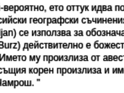 Ангела Бурдж