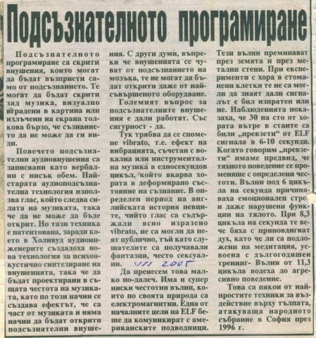 hipno (2)