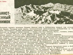 1956
