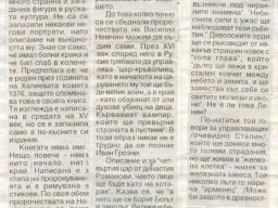 Василий Немчин1