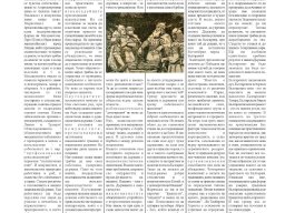 suprotiva-nov2005-11