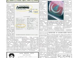 suprotiva-sep2006-03