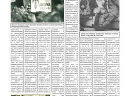 suprotiva-sep2006-09