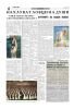 suprotiva-jan2006-06