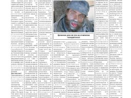 suprotiva-jan2006-09