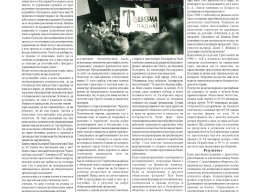 suprotiva-jan2006-10