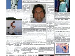 suprotiva-jun2006-12
